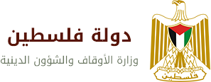 وزارة الاوقاف والشؤون الدينية